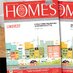 HOMES Magazine on Twitter